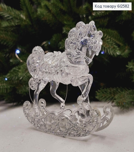 Новогодняя фигура КОНЬ НА САНЯХ, цвет ПРОЗРАЧНЫЙ+СЕРЕБРО, 10*9см, Украина 612582 фото 1