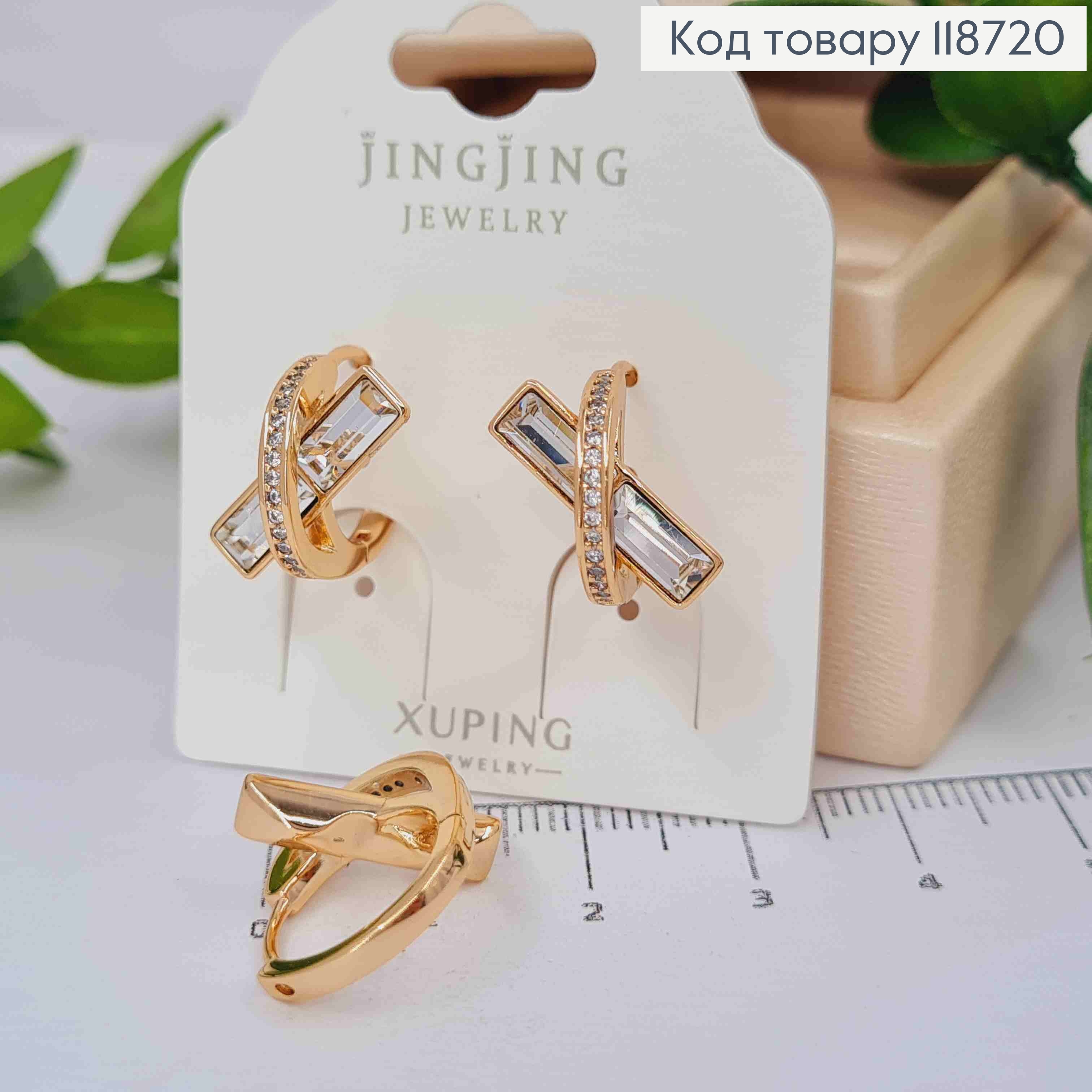 Серьги кольца украшены Блестящими камнями, диаметр 1,4см, XUPING 18K 118720 фото 2