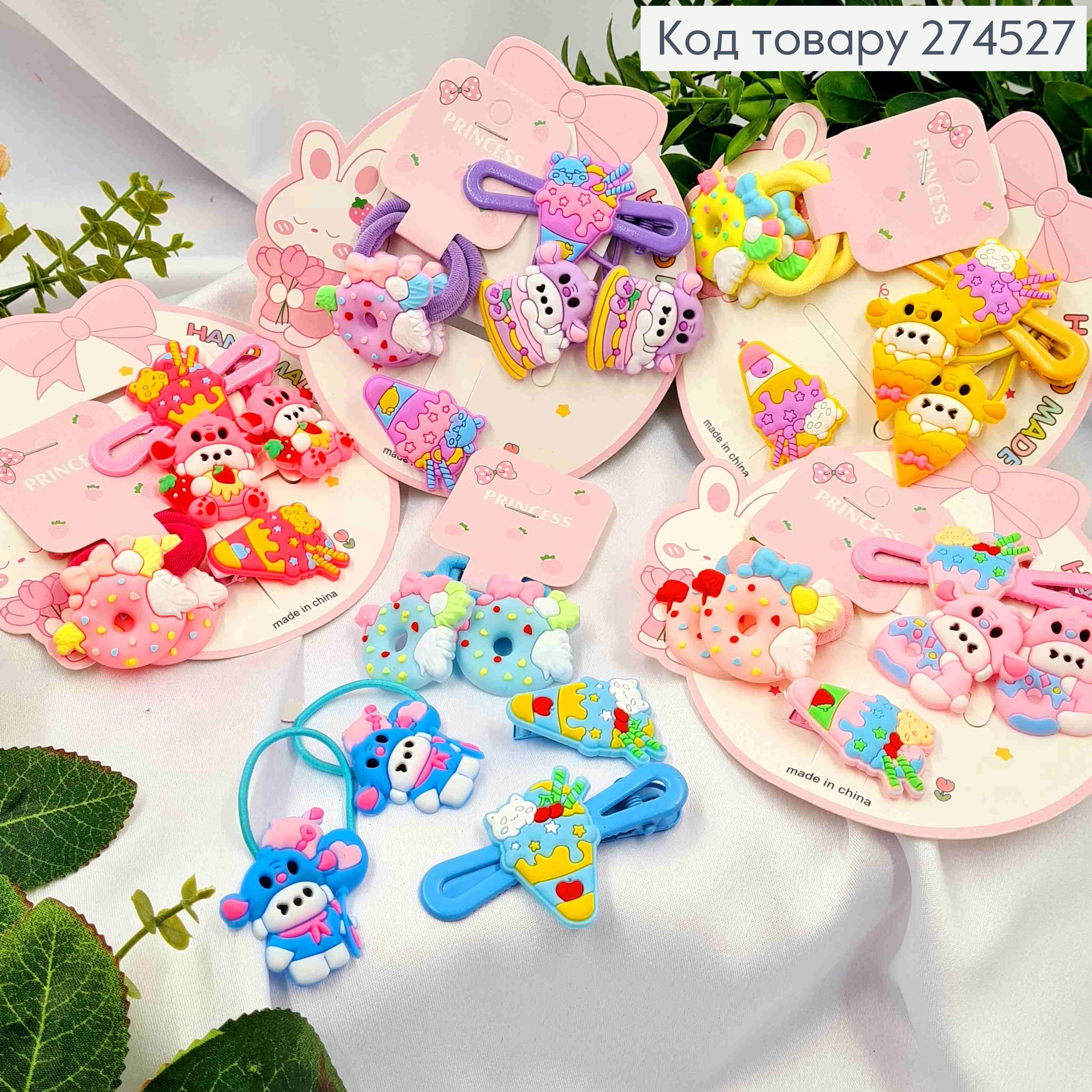 Набір дитячій: "Веселі Тваринки" заколка Стріла (2шт), Резинка (4шт), Яскраві кольори в асортименті 274527 фото 1