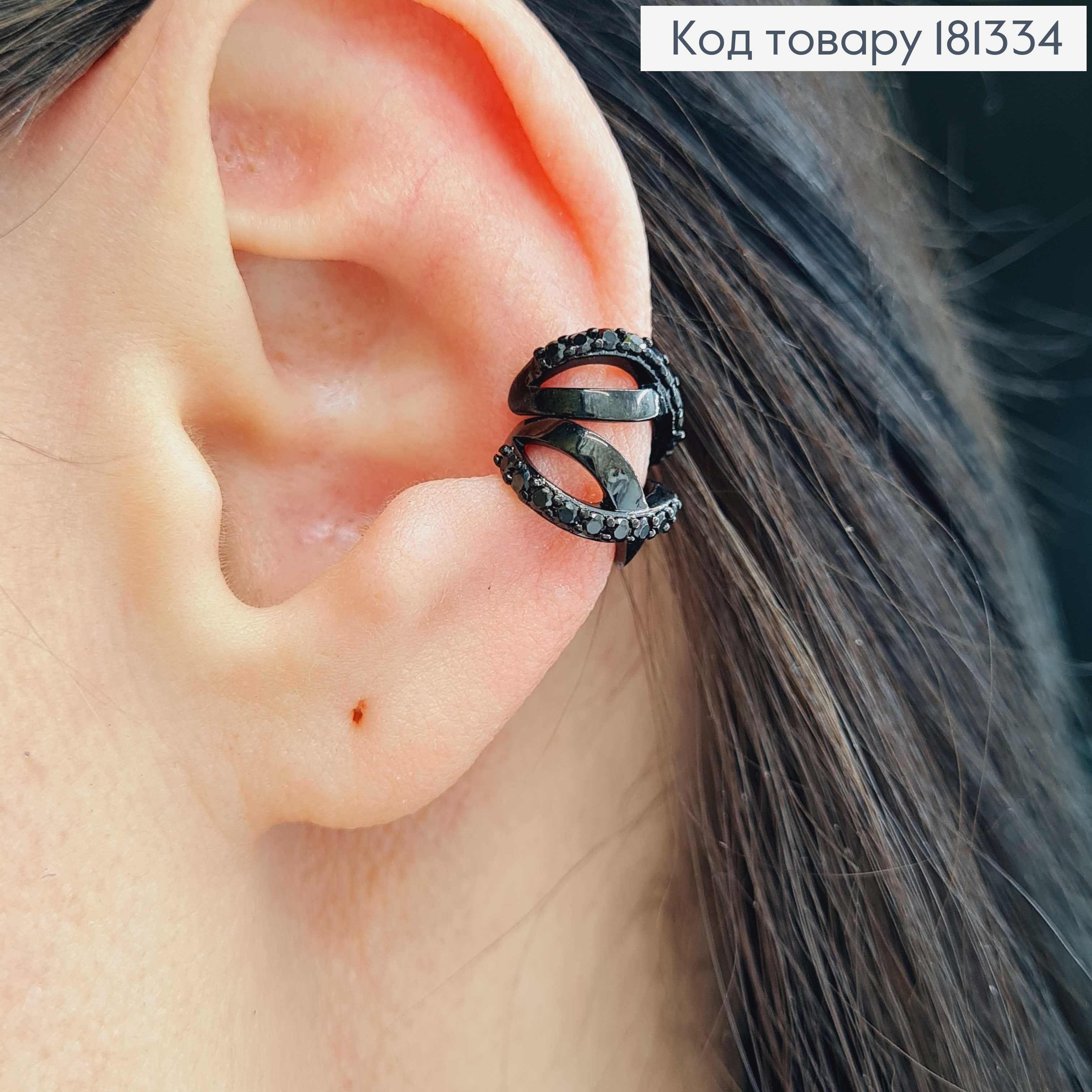 Серьги кафы, черненые, Переплетенные с рядом черных камешков, 1см, Xuping 18K 181334 фото 3