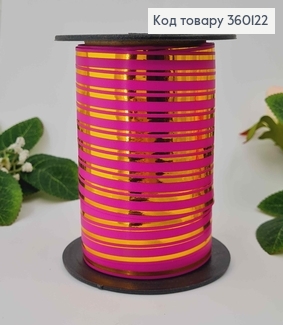 Лента-Завязка полипропиленовая, ФУКСИЯ+ЗОЛОТО, шир.0,5см, дл. 50м 360122 фото