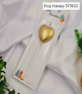 Свеча - фигурка в торт СЕРДЦЕ, золотого цвета, 4см на подставке 7см 573622 фото