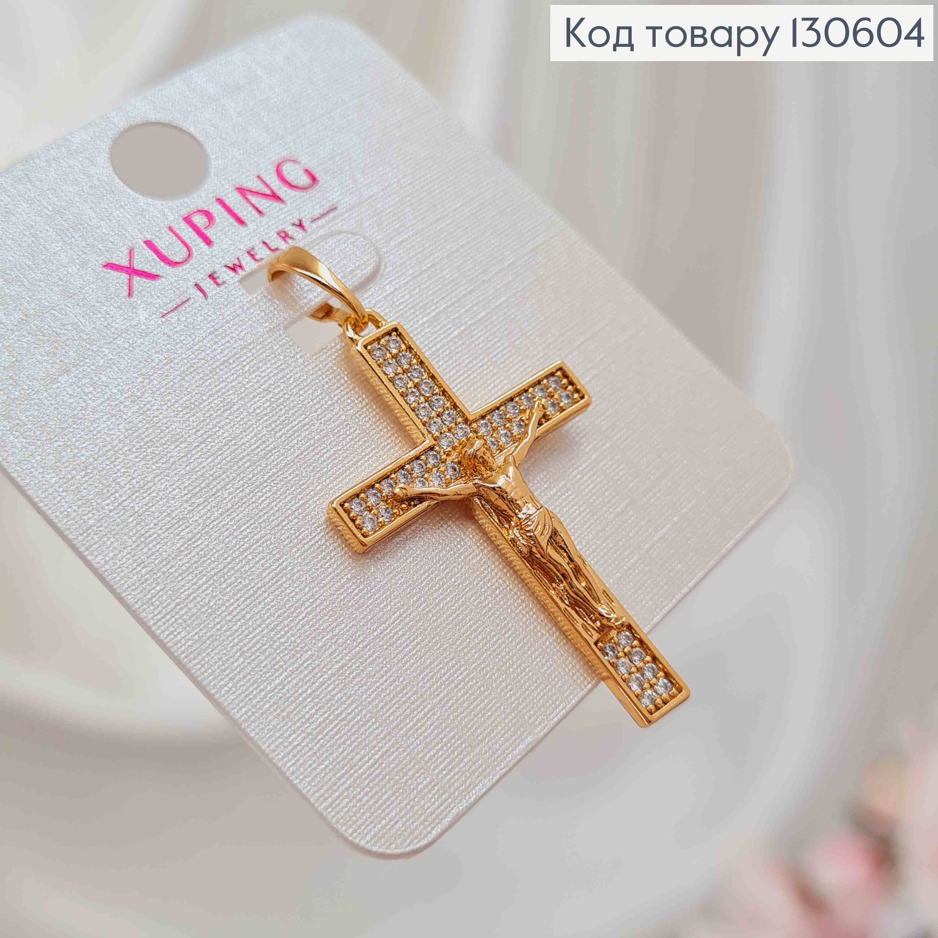 Крестик в камешках с распятием, размер 3,1*2см, Xuping 18K 130604 фото 2