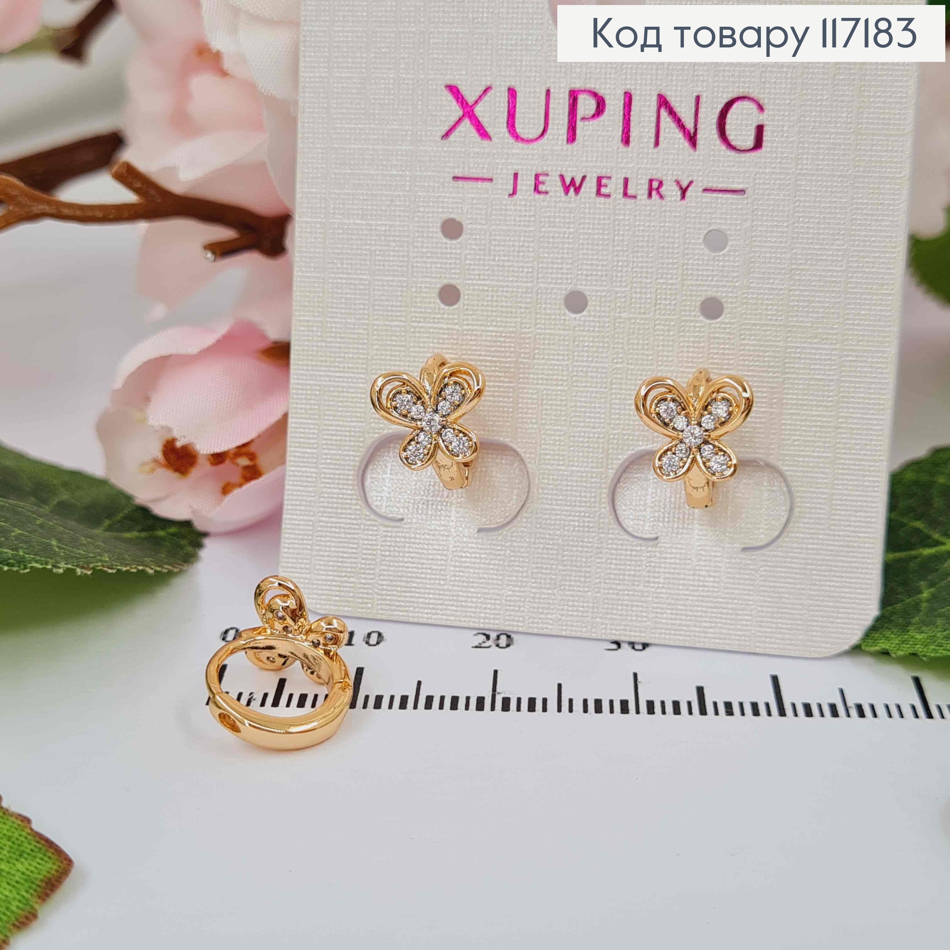 Сережки кільця 1см "Метелик" в камінцях , 0,7см, Xuping 18K 117183 фото 1