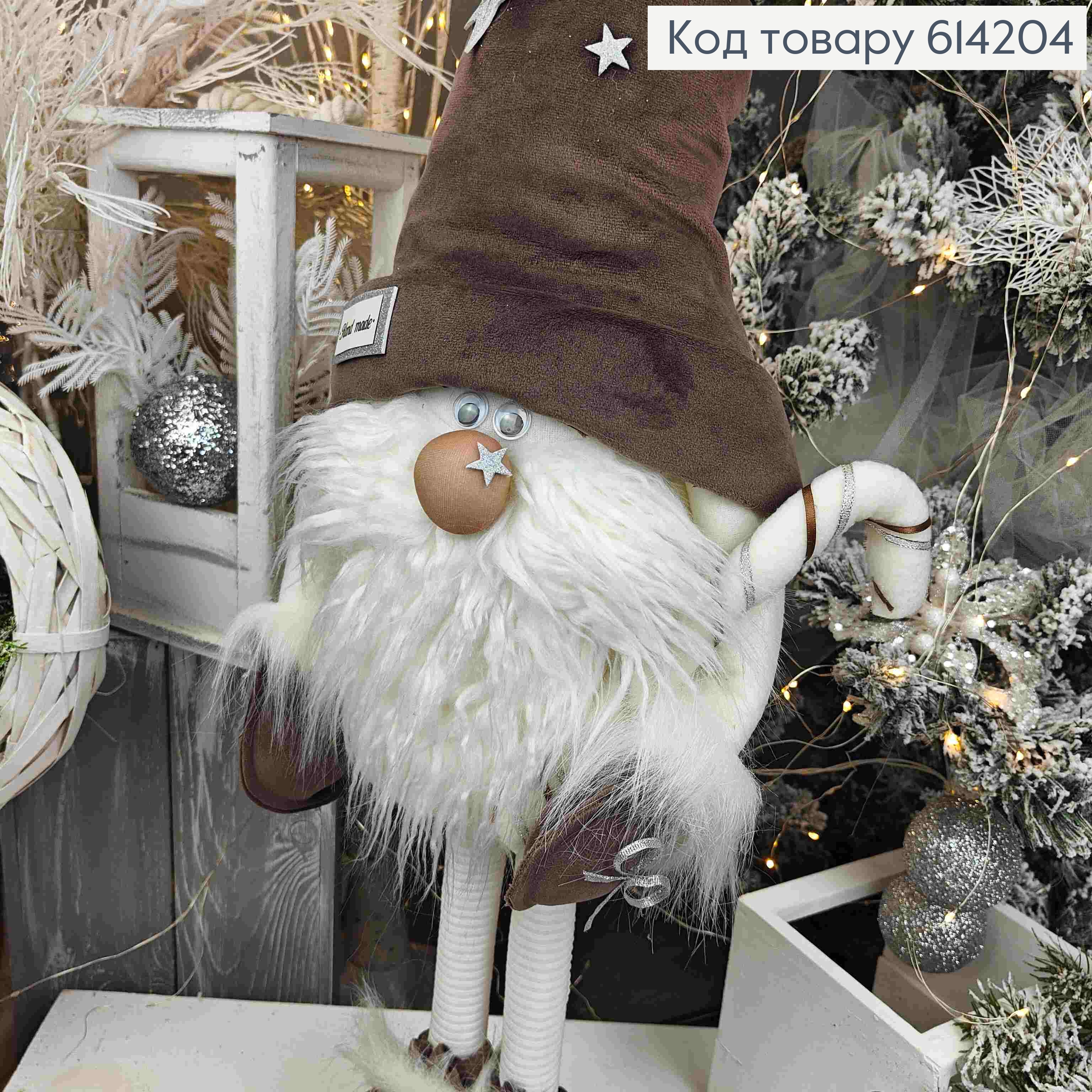 Гном в КОРИЧНЕВОЙ со звездочками шапке, 91см, ручная работа, Украина. 614204 фото 2