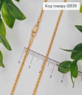 Цепочка плетение комбинированное КРУЧЕНОЕ, ширина 2мм, длина 40см, Xuping 18K 121539 фото