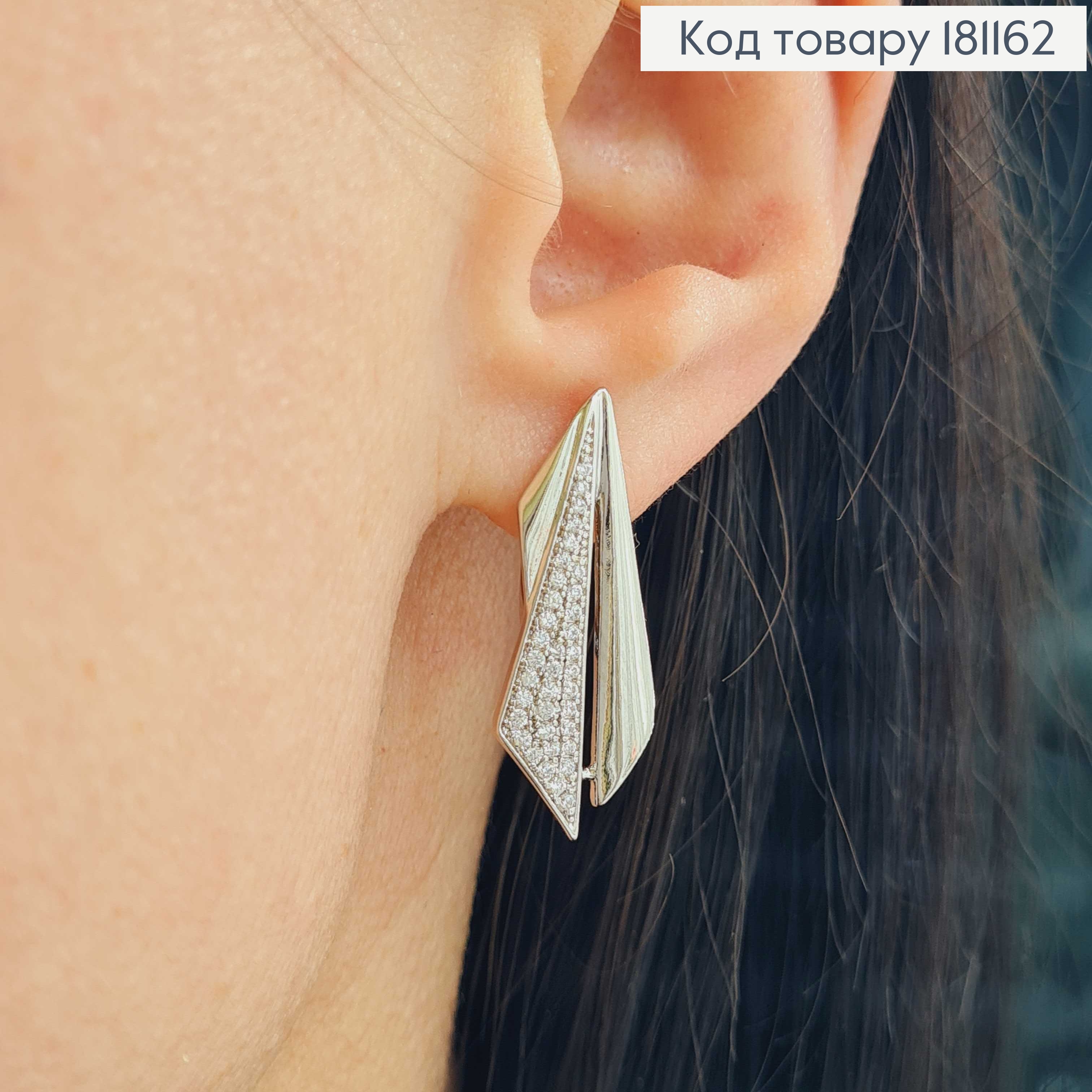 Сережки родованные, "Самолетик" в камнях, 2,5см, англ. застежка, Xuping 181162 фото 2