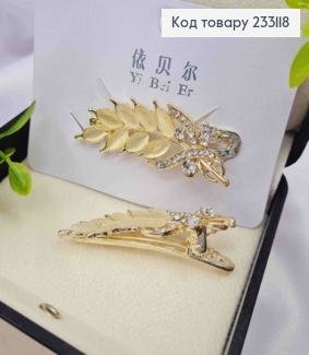 Заколка стрела, "КОЛОСОК" с Блестящими камнями, 5см, Золотого цвета 233118 фото