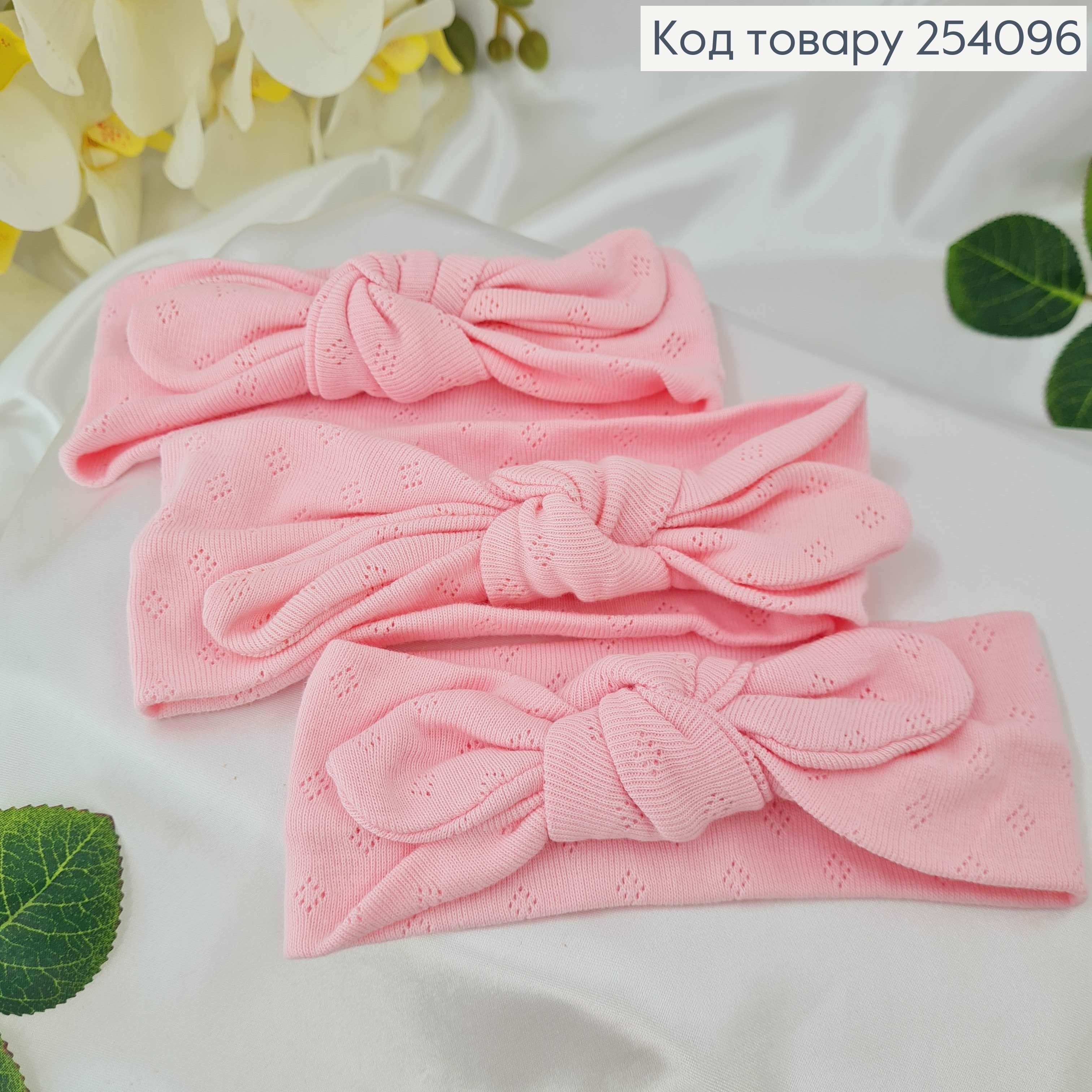 Повязка детская трикотаж (натур. ткань) солоха, трансформер, РОЗОВАЯ ручная работа. Украина (16*6см) 254096 фото 1