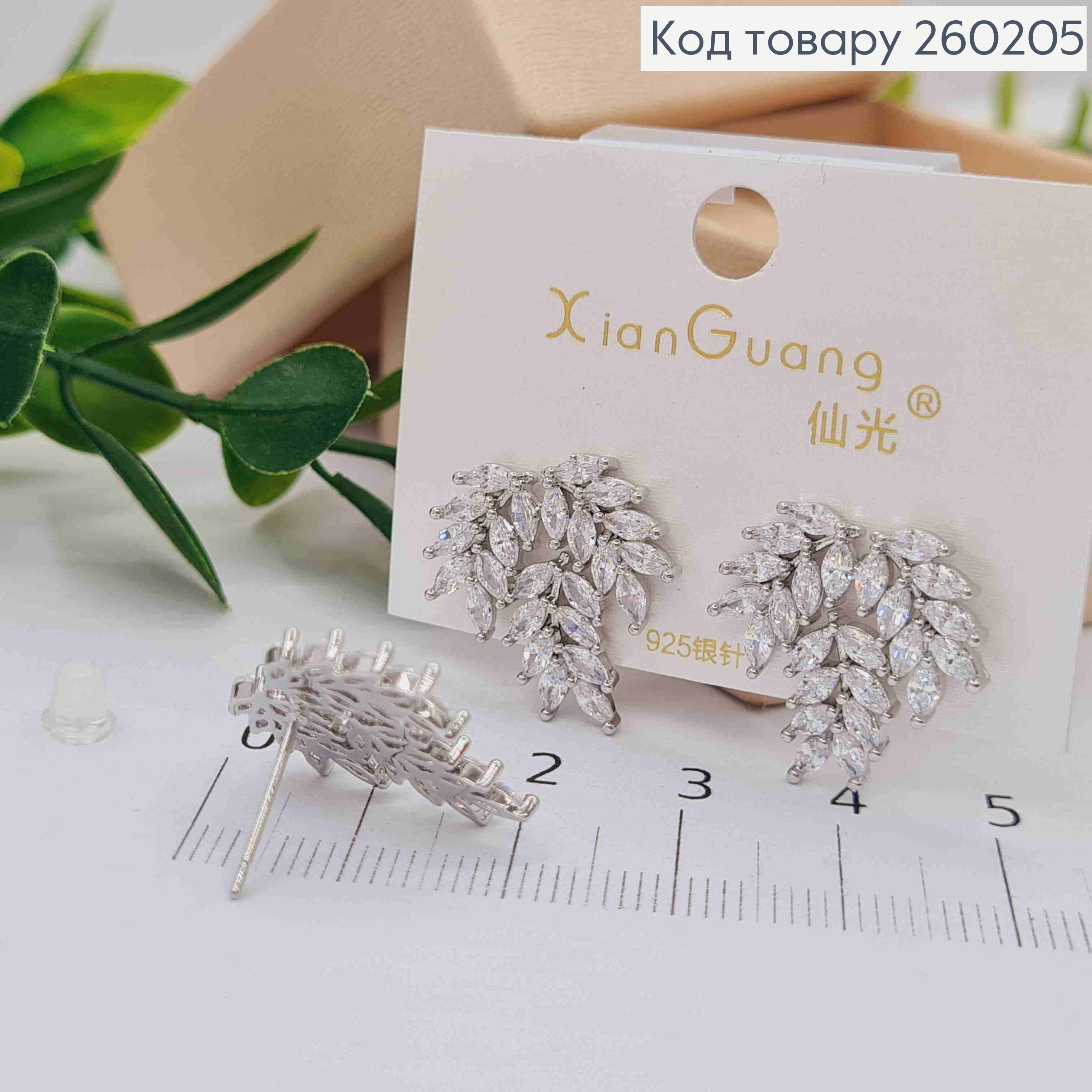 Сережки гвіздки срібного кольору, "Гілочка" в Блискучих камінцях (1,9см),сталь XianGuang 260205 фото 2