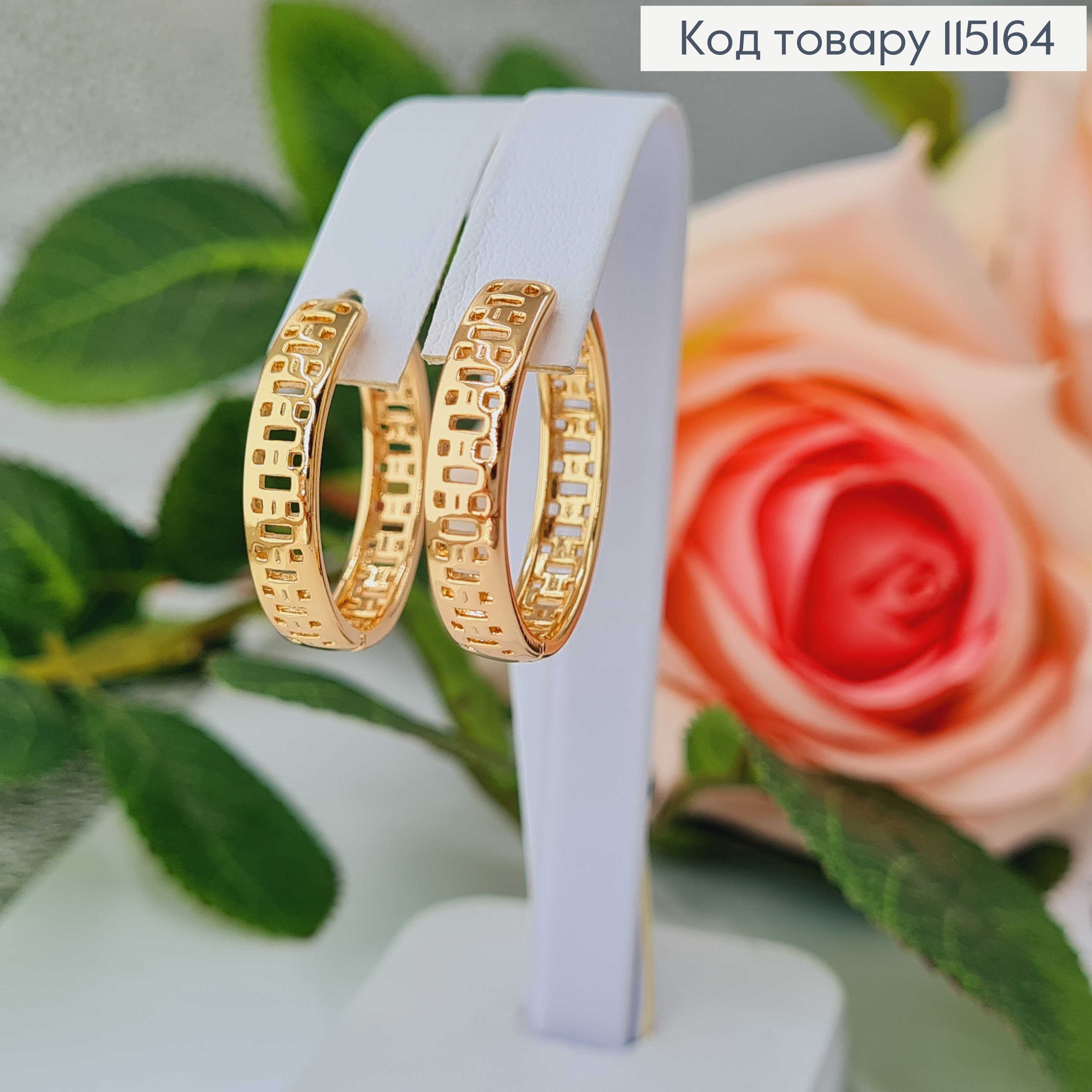 Серьги "Кольца с прямоугольными отверстиями", диам. 2,4см, шир. 0,5см Xuping 18K 115164 фото 2