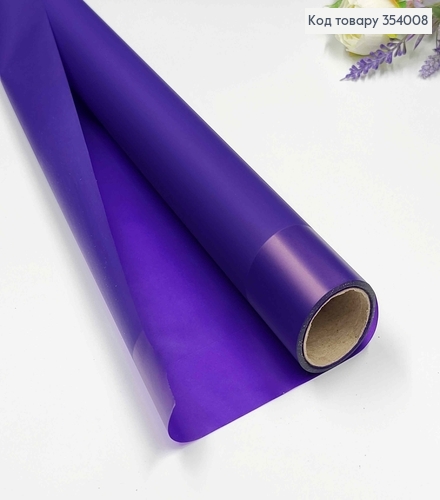 Пленка матовая, с широкой каймой, цвет ТЕМНО-СИНЯЯ, рулон 60см*8,5 ярда. 354008 фото 1