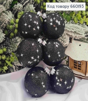 Набор шаров(6шт), 60 мм "ЗОРЕПАД", ЧЕРНЫЙ цвет,новогодние украшения, пластик, Украина 660193 фото