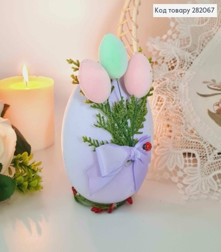 Пасхальная композиция, страусиное яйцо ЛИЛОВОГО цвета, 15*10см 282067 фото 2
