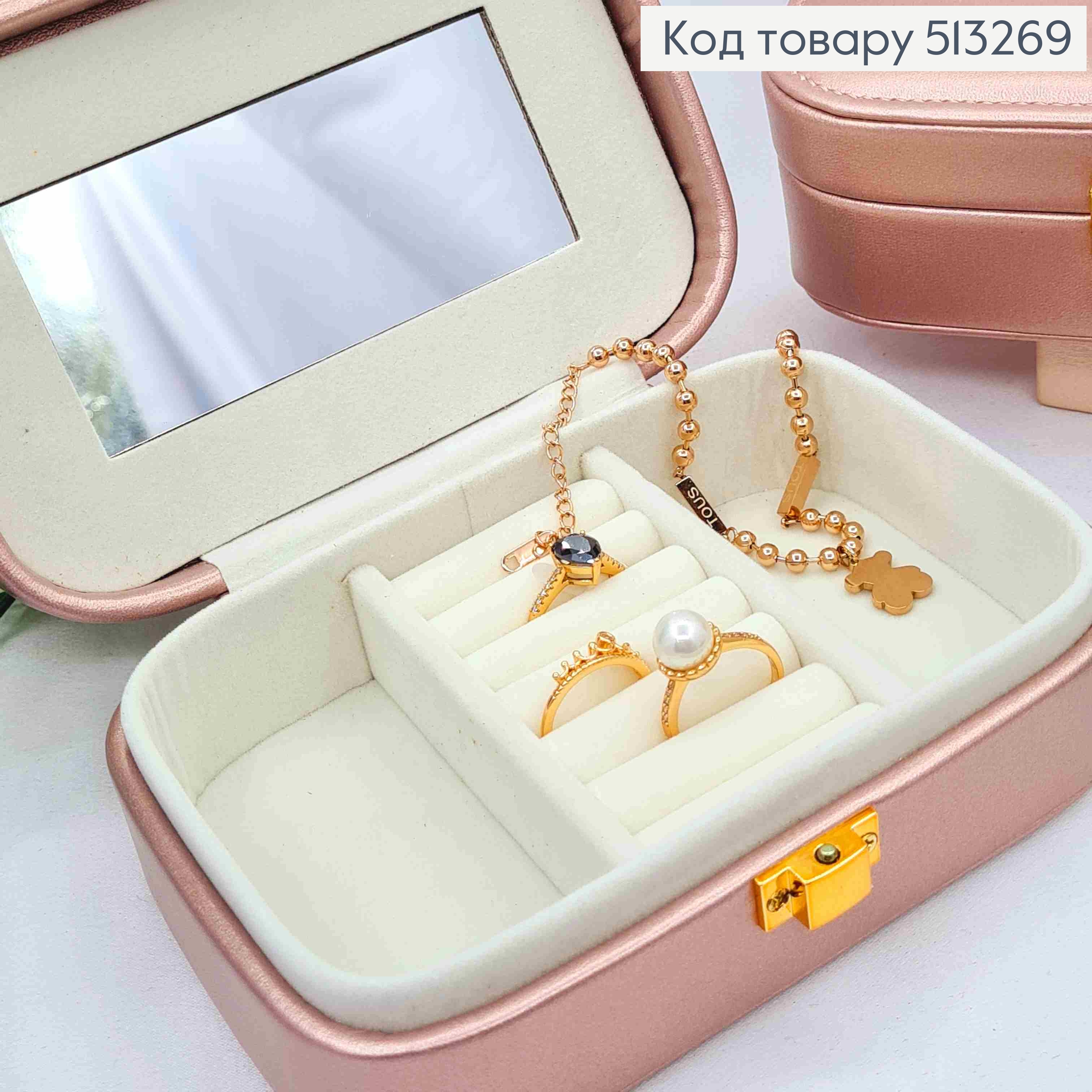 Сундучок-органайзер для хранения украшений, Розово-перламутрового цвета, 14,5*10*4,5см (на кнопке) 513269 фото 2