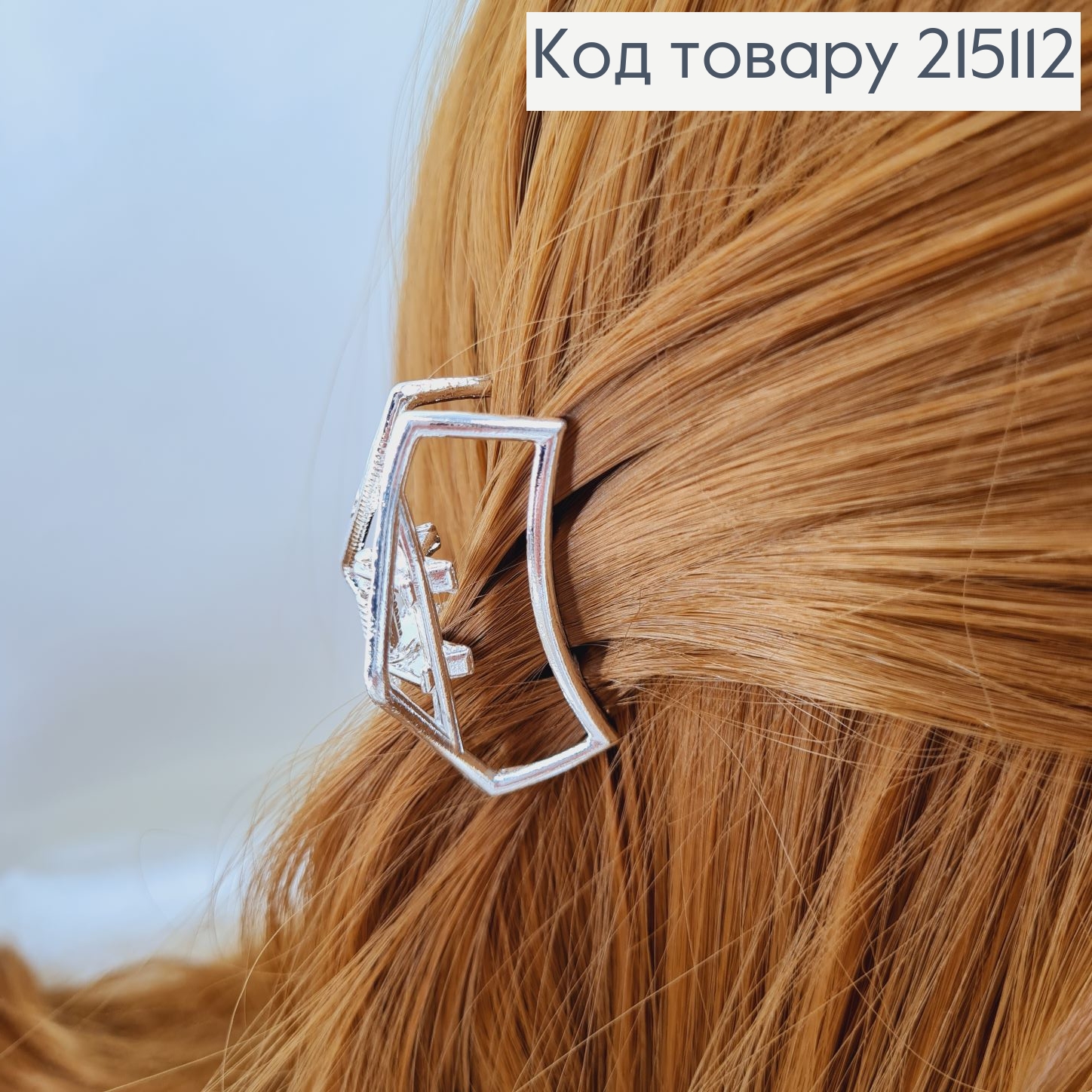 Краб металл прямоугольный 4 см 215112 фото 2