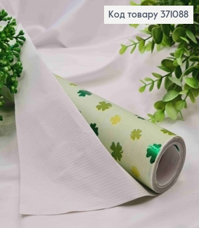 Папір в рулоні текстурний з принтом "Чотирилисник", Фісташкового кольору, 70см* 7метрів 371088 фото