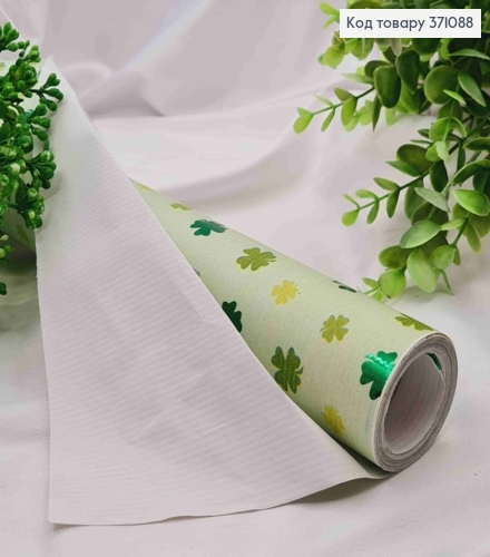Бумага в рулоне текстурная с принтом "Четырехлистник", Фисташкового цвета, 70см* 7метров 371088 фото 1