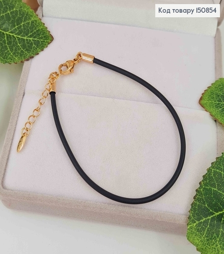 Браслет каучук 2мм, длина 17+3см, Xuping 18K 150854 фото 1