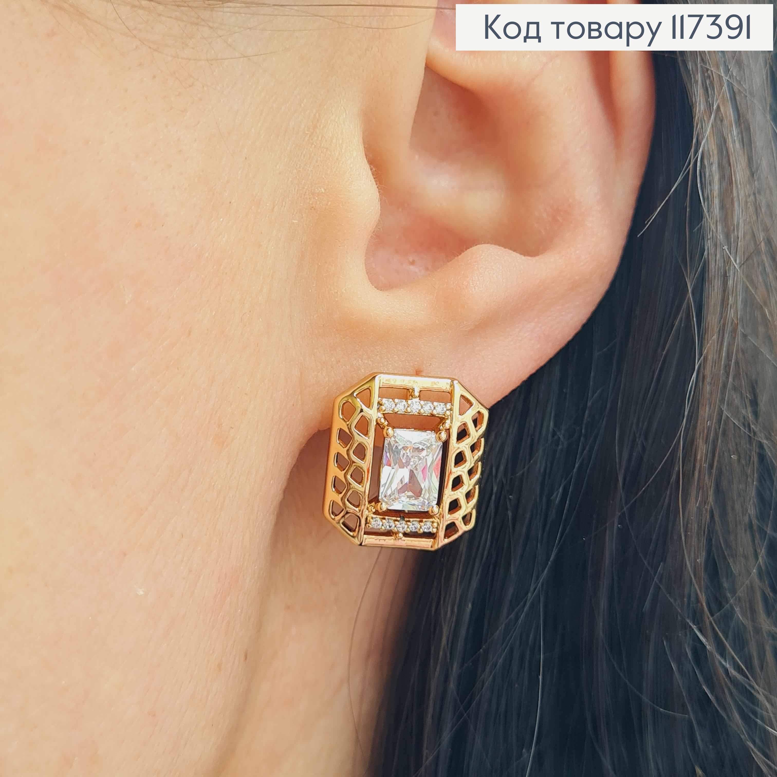 Серьги "Мощь" квадратные, ажурные с большим камнем, 1,4*1,6см, англ застежка, XUPING 18K 117391 фото 2