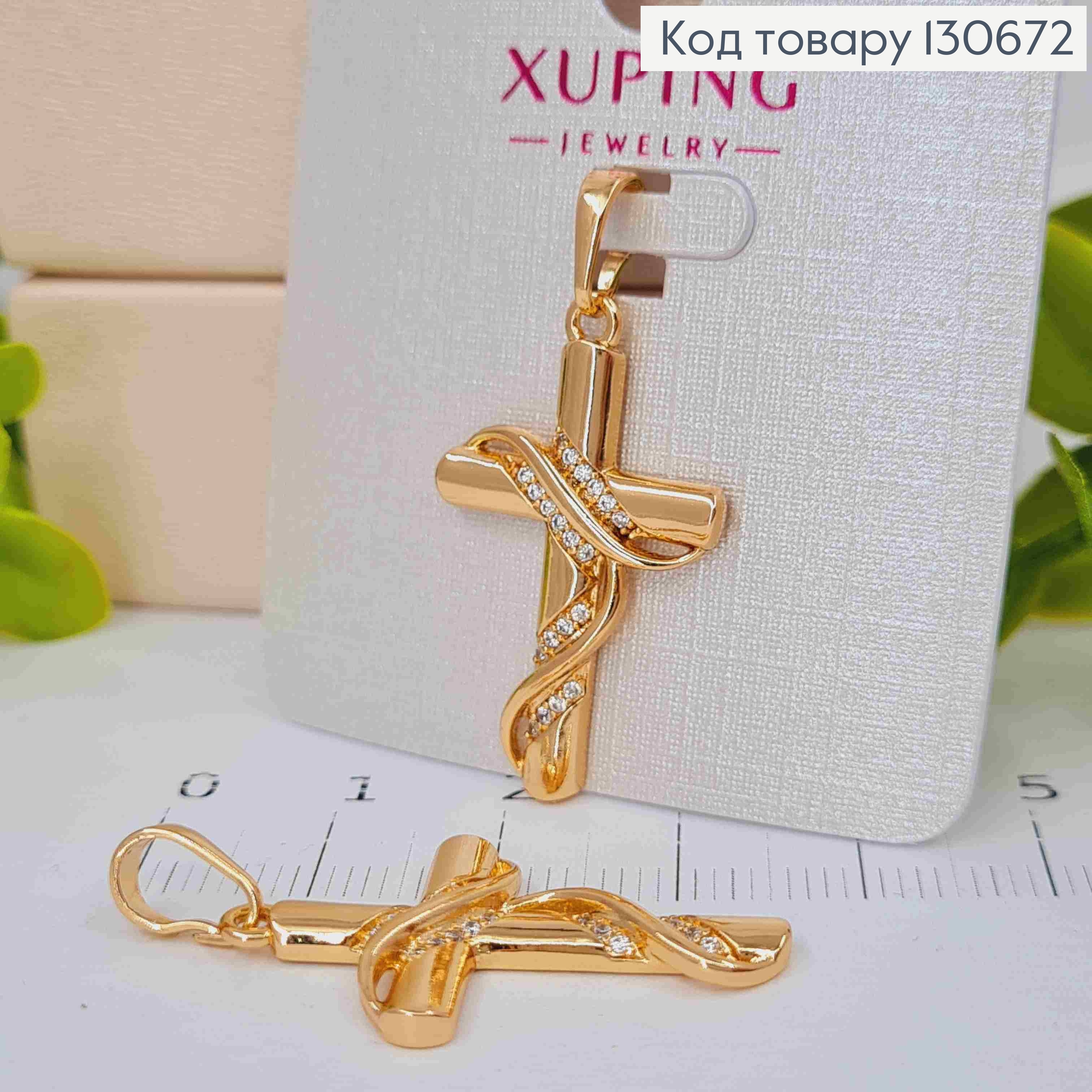 Крестик украшен Блестящими камешками и переплетом, 2,9*1,8см, Xuping 18К 130672 фото 1