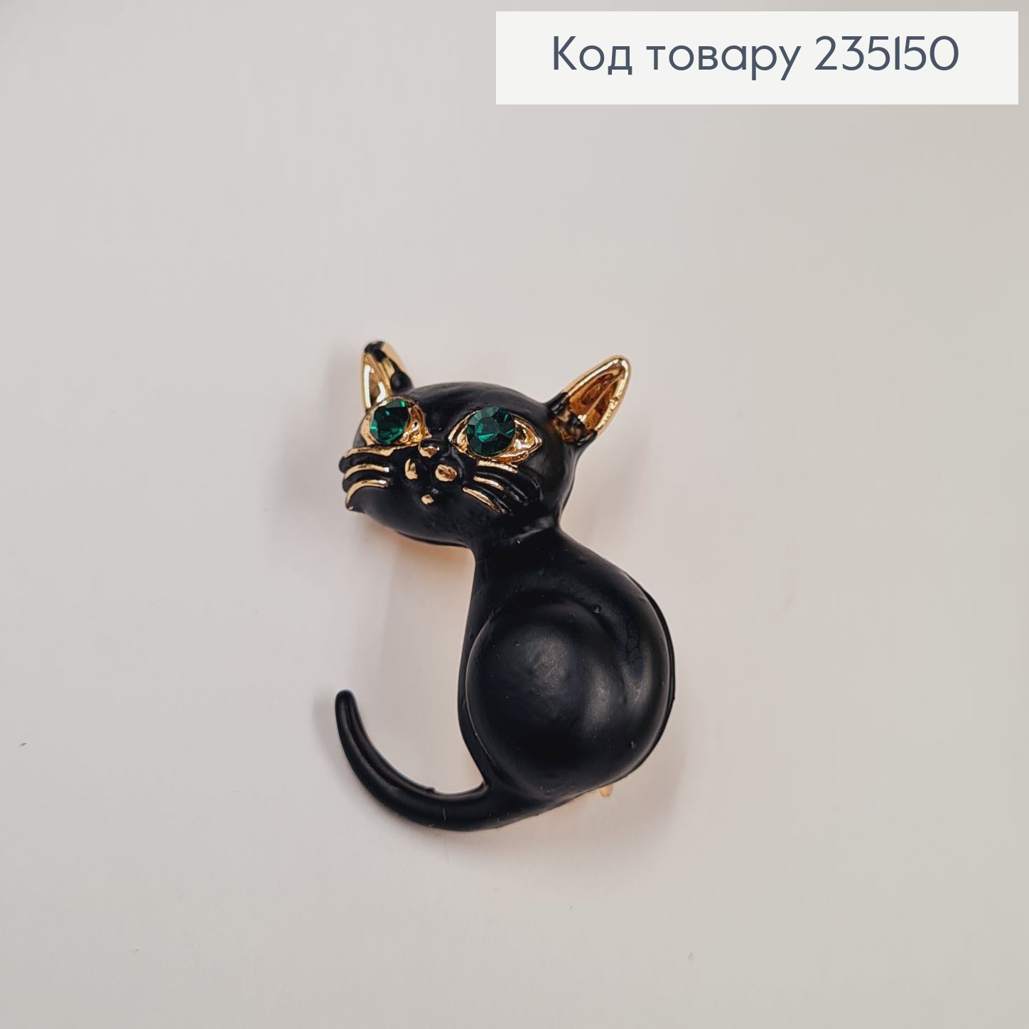 Брошка "Чёрная кошка" с зелёными камушками 2*2.5 см. 235150 фото 2