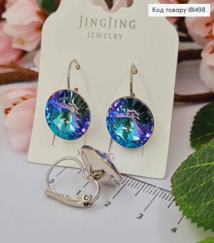 Серьги родованные с выпуклым камешком Сваровски Хамелеон Фиолетово-Голубой, 1,4см, фран зам, Xuping 181498 фото 1