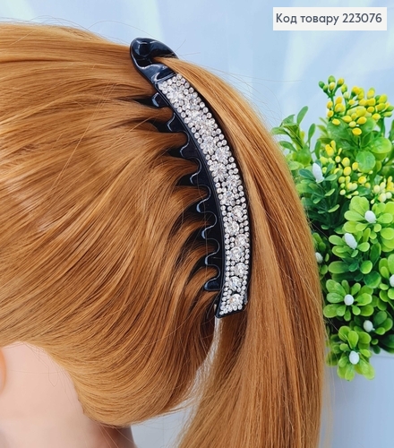 Заколка банан, пластик с пружиной, черный в камушках 13см. 223076 фото 2