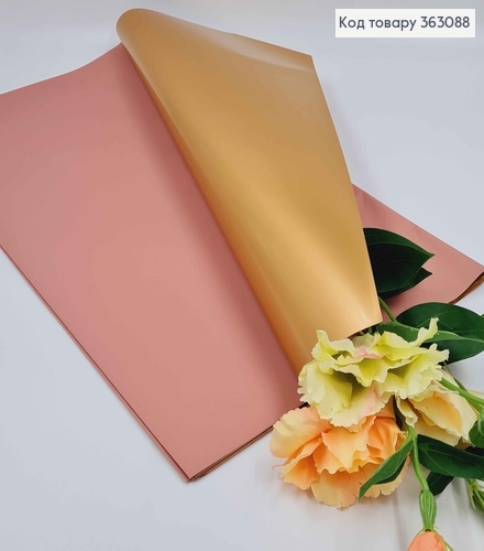 Пленка двухсторонняя, ПУДРА+ЗОЛОТО, в листьях 58*58см, 60мкр 363088 фото 1