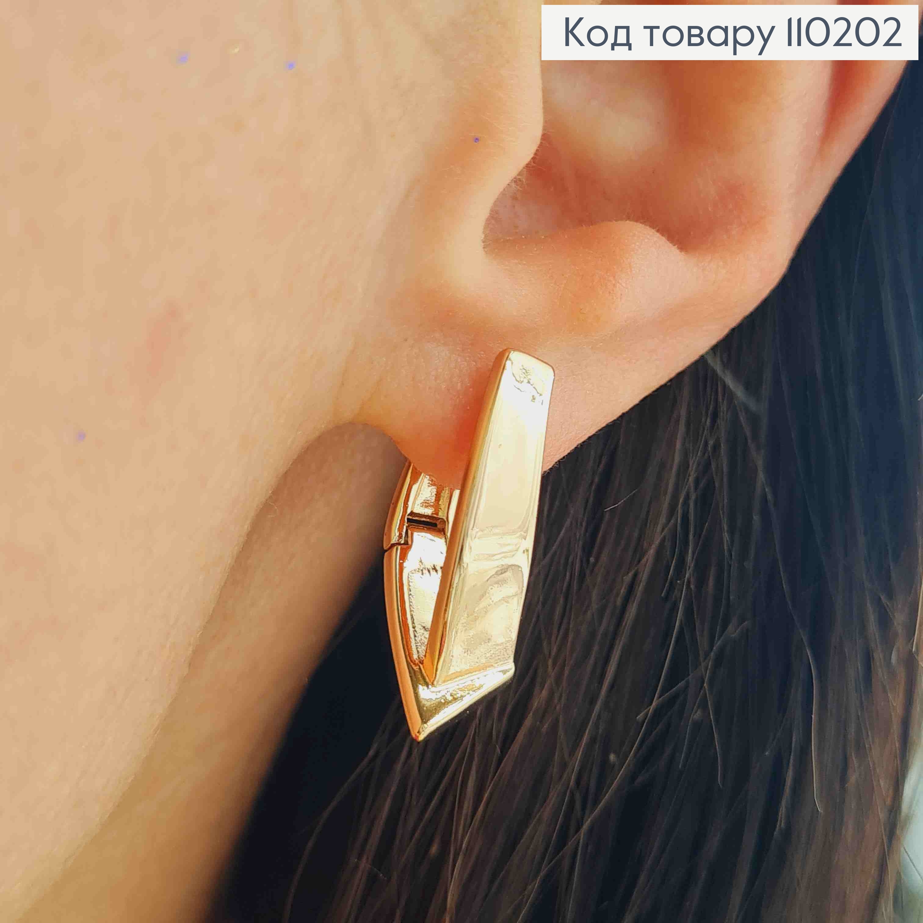 Сережки "Стріли",  довжина 2,3см, англійська застібка, Xuping 18К 110202 фото 2