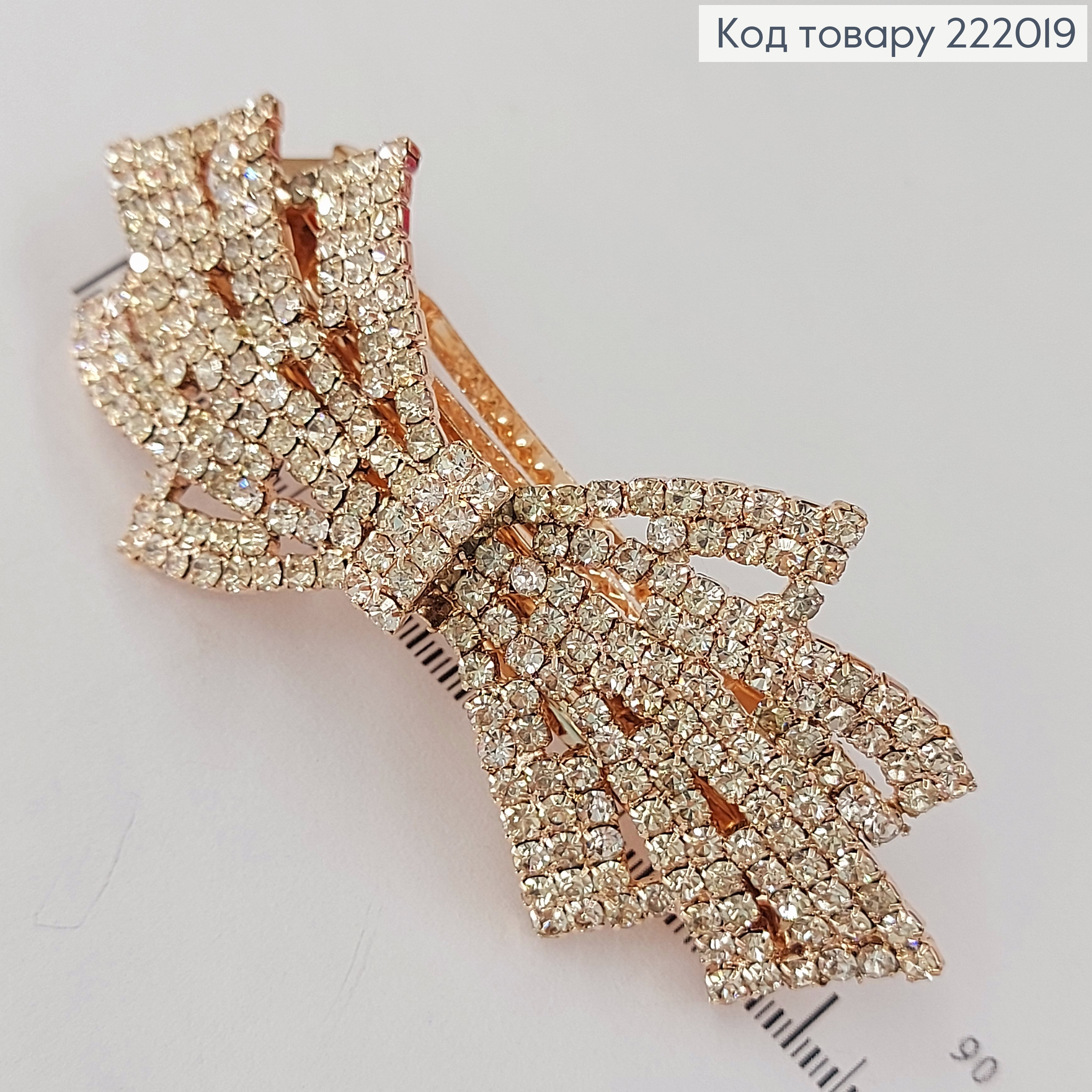 Заколка автомат металл Роскошный в камнях 9,5 см 222019 фото 2