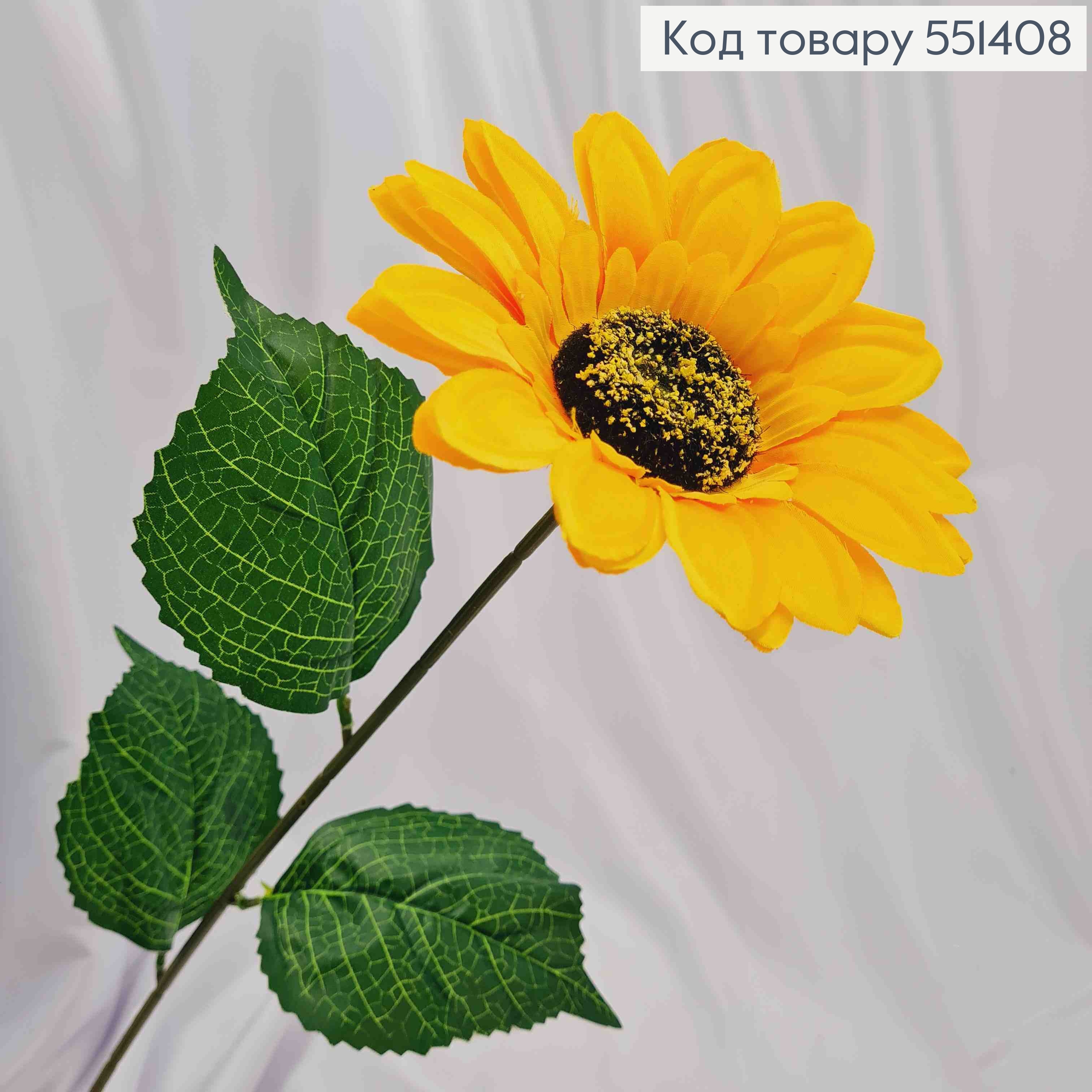 Искусственный цветок ПОДСОЛНЕЧНИК, на металлическом стержне, высотой 68см, цветок 16см 551408 фото 2
