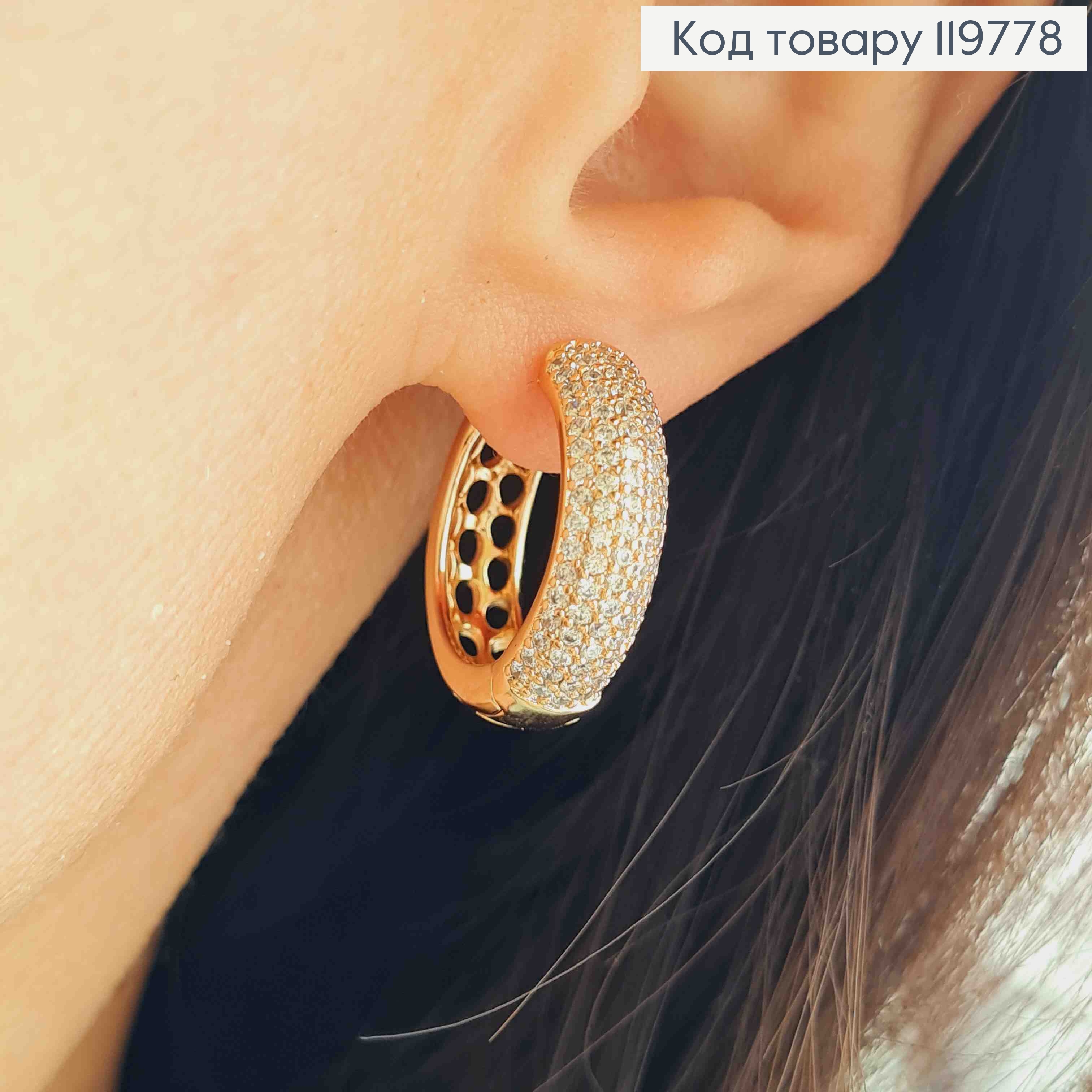 Серьги кольца украшены Блестящими камешками, ширина 6мм, диаметр 2,2см, Xuping 18K 119778 фото 1