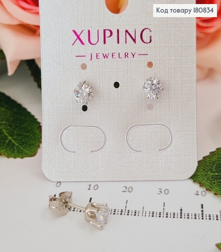 Сережки родовані гвіздки з камінцем 0,5см, Xuping 180834 фото 1