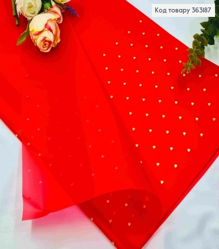 Пленка матовая КРАСНАЯ с Золотыми Сердечками, в листьях 58*58см,70мкр. 363187 фото 1