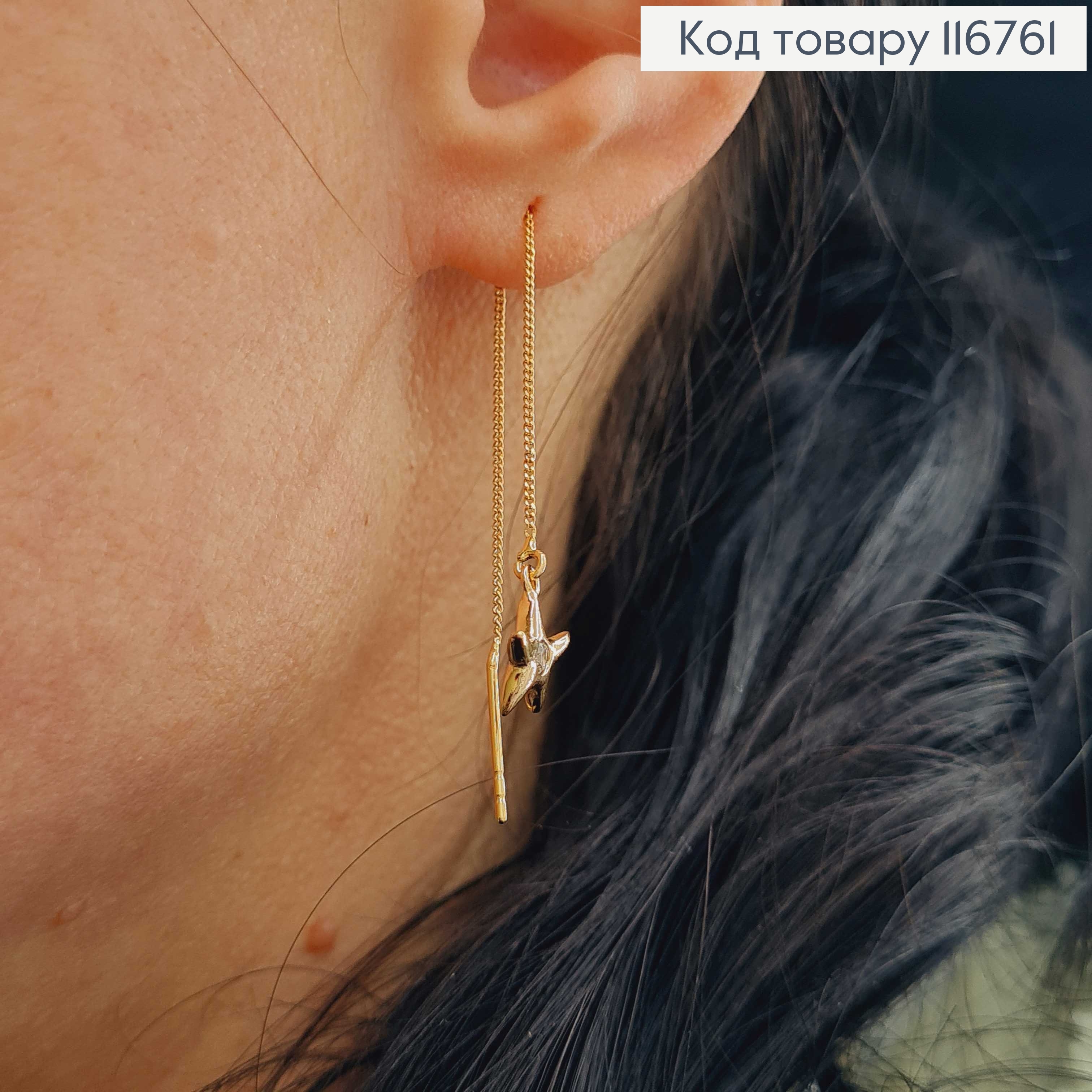 Серьги протяжки, "Морская звездочка", с камешком, 8см, Xuping 18K 116761 фото 3