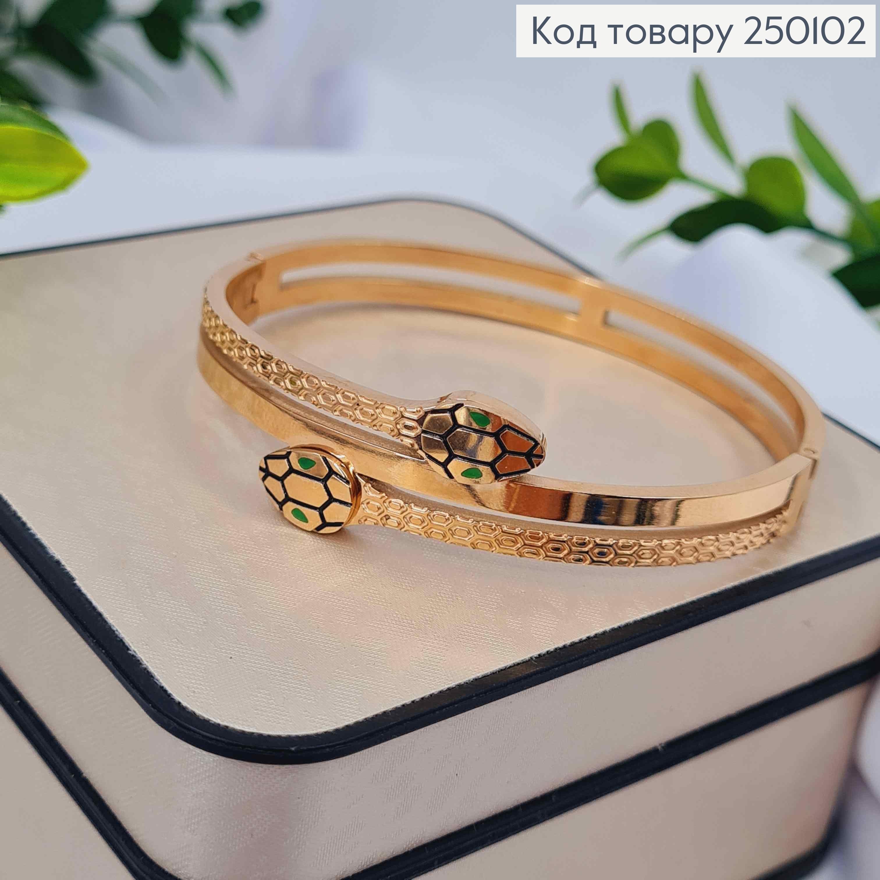 Браслет медного цвета, Змея с Зелеными глазами, 18,5см Stainless Steel 250102 фото 1