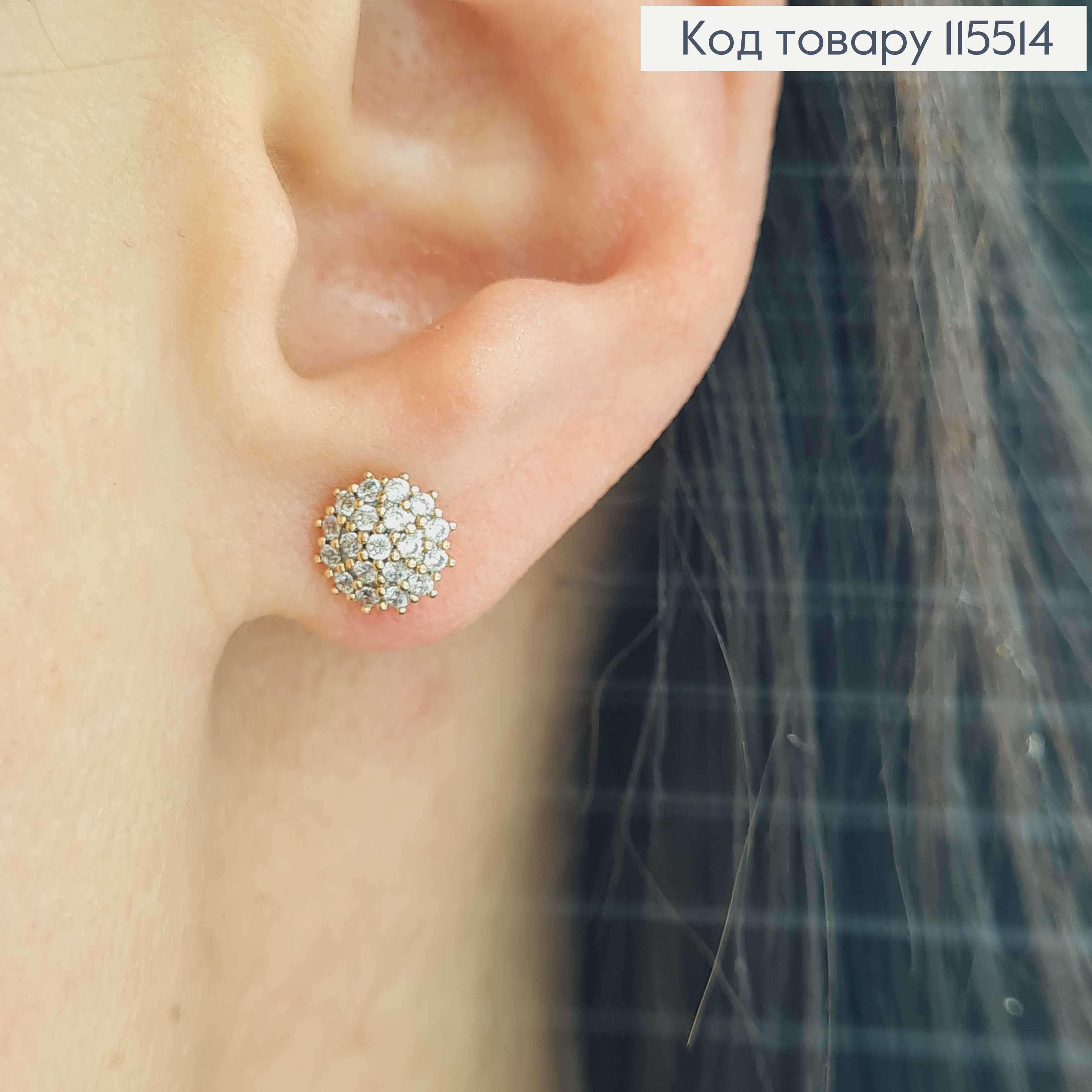 Серьги гвоздики, паутинка в камешках, 0,6см Xuping 18K 115514 фото 2