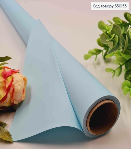 Плівка матова-двостороння, БЛАКИТНОГО кольору, 65см, довжина 8 ярдів, S.KP-14, 2000066944766 351053 фото 1