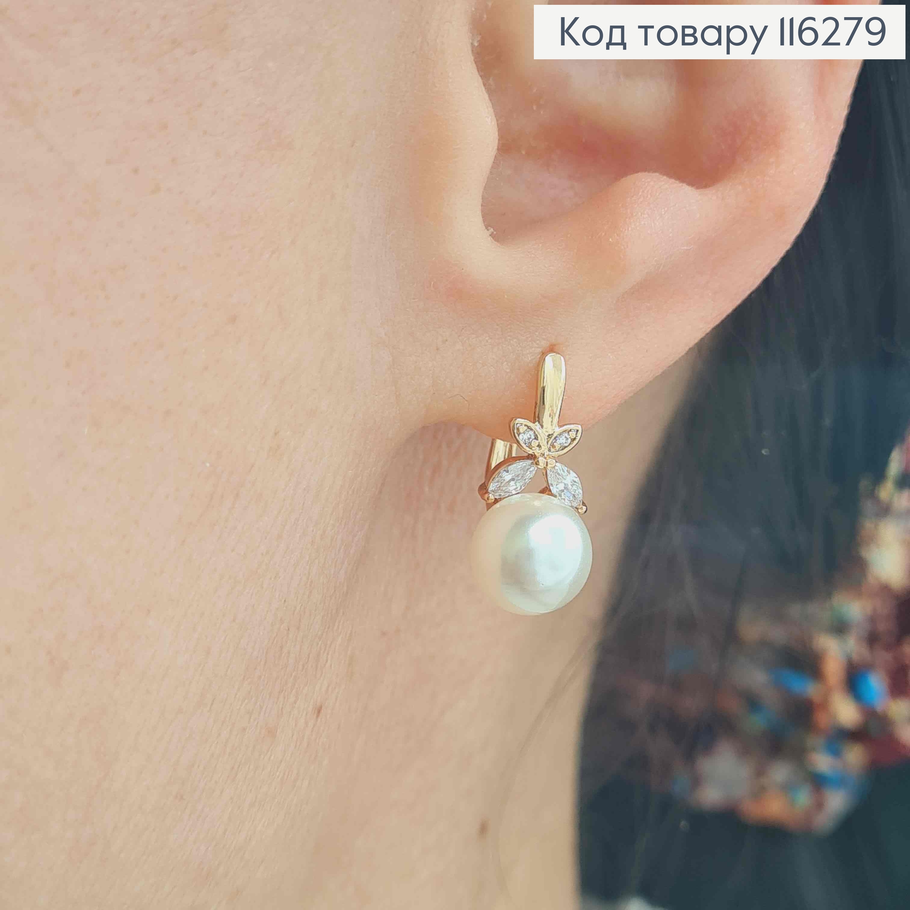 Серьги, Бабочка в камешках с жемчужиной 7мм, англ. зам. Xuping 18К 116279 фото 2