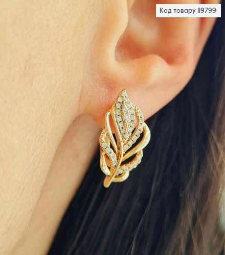Серьги "Лавровый Листочек" украшены Блестящими камешками, 2,1см, англ. застежка, XUPING 18К 119799 фото 2