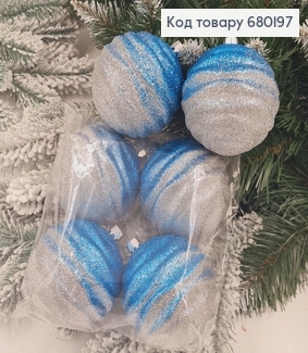 Набор шаров 80мм Волна Омбре ГОЛУБОЙ+СЕРЫЙ 6 шт/уп, Украина 680197 фото