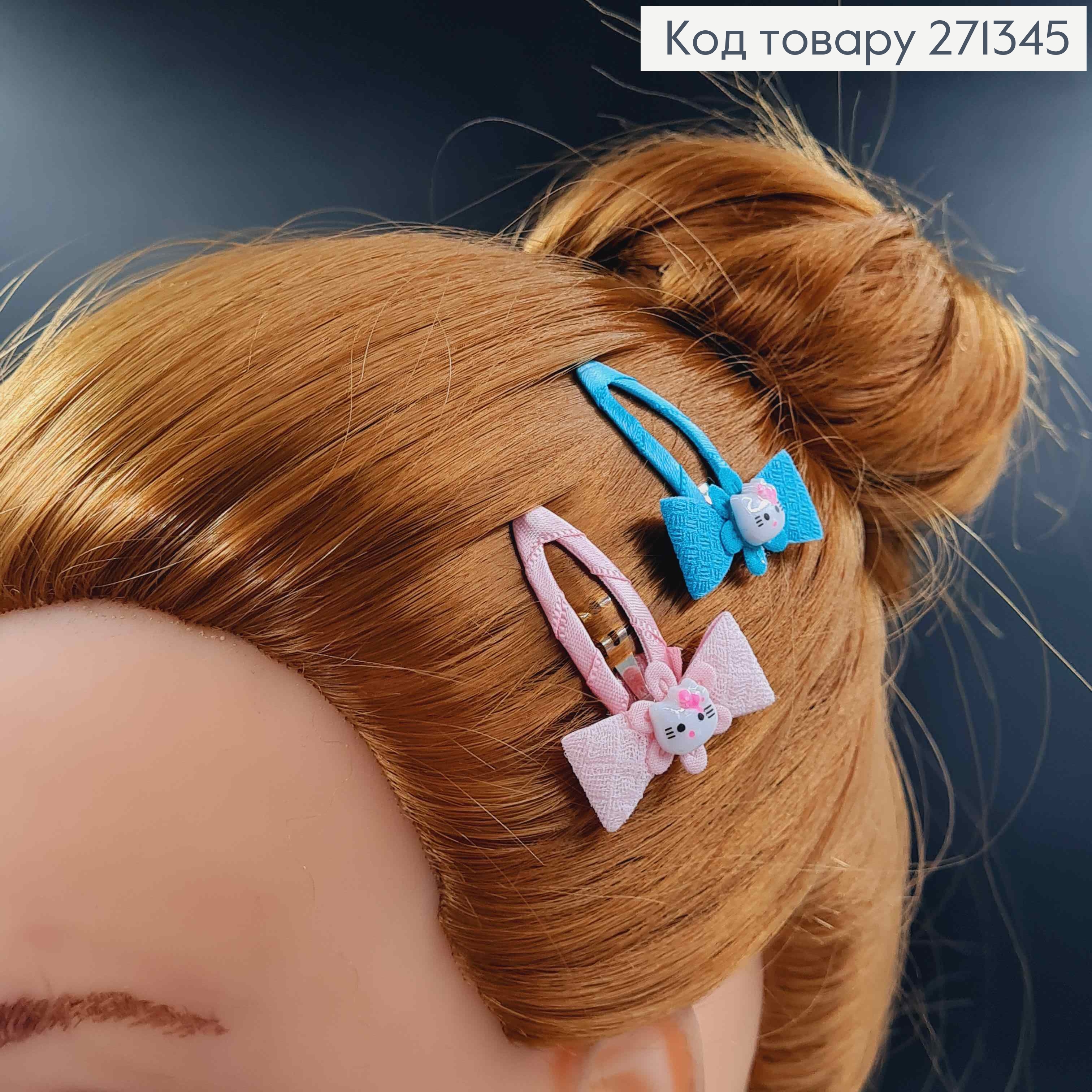 Набор детских заколок, тик-так, с бантиками Хэллоу Китти, 20 шт/наб. 271345 фото 2