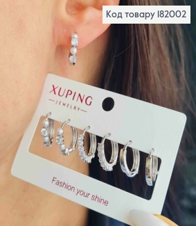 Набір: сережки родовані кільця з камінцями та Перлинками (3пари/уп), діаметр 1,3см, Xuping 182002 фото
