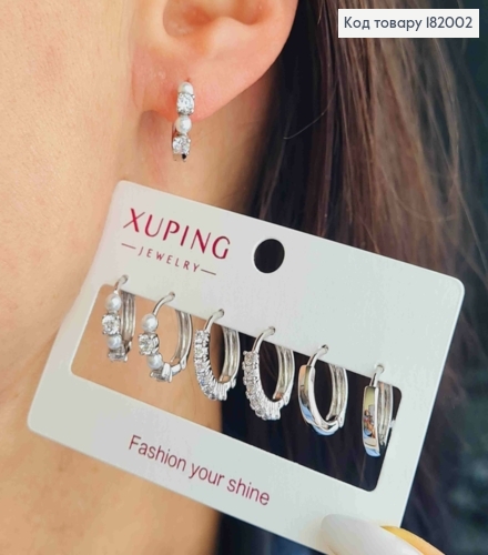 Набор: серьги кольца с камнями и жемчужками (3пары/уп), диаметр 1,3см, Xuping 182002 фото 1