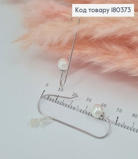 Серьги протяжки с жемчужиной родированным  Xuping 180373 фото
