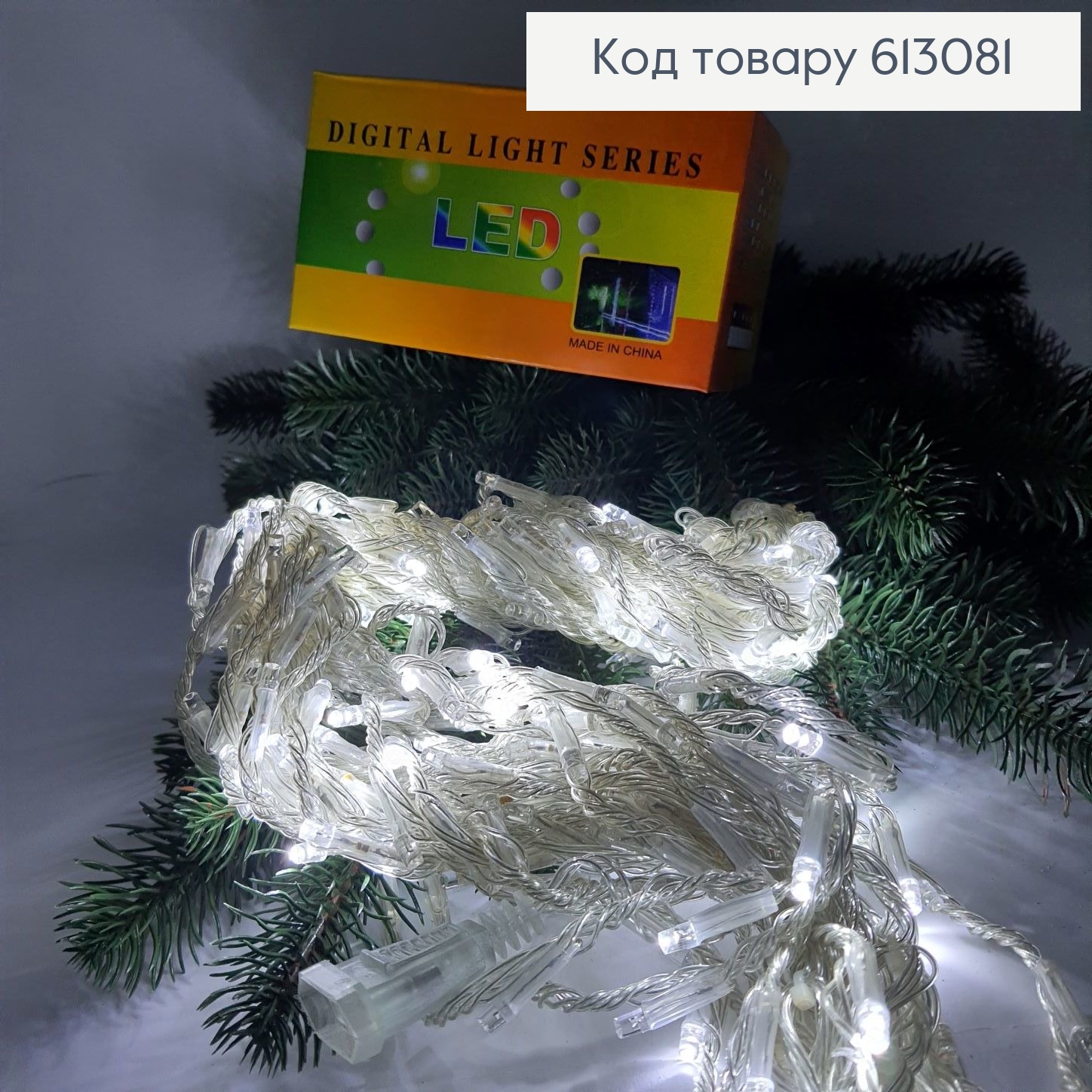 Гірлянда шторка білий  дріт 3*1,2 м 240 LED біла холодно 613081 фото 2