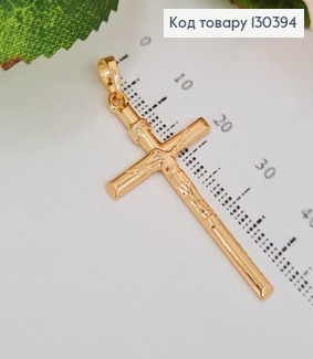 Крестик с распьятием 4*2см Xuping 18K 130394 фото