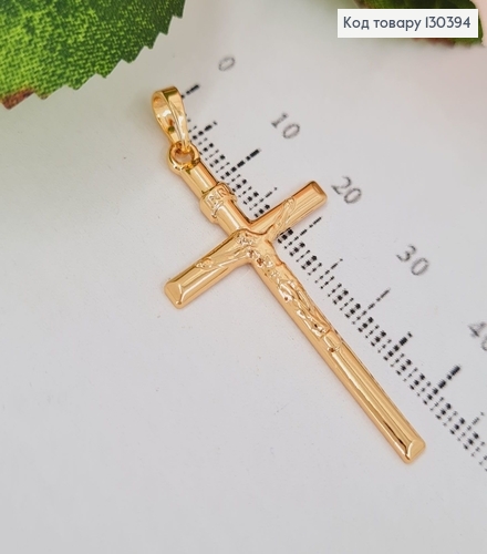 Крестик с распьятием 4*2см Xuping 18K 130394 фото 1