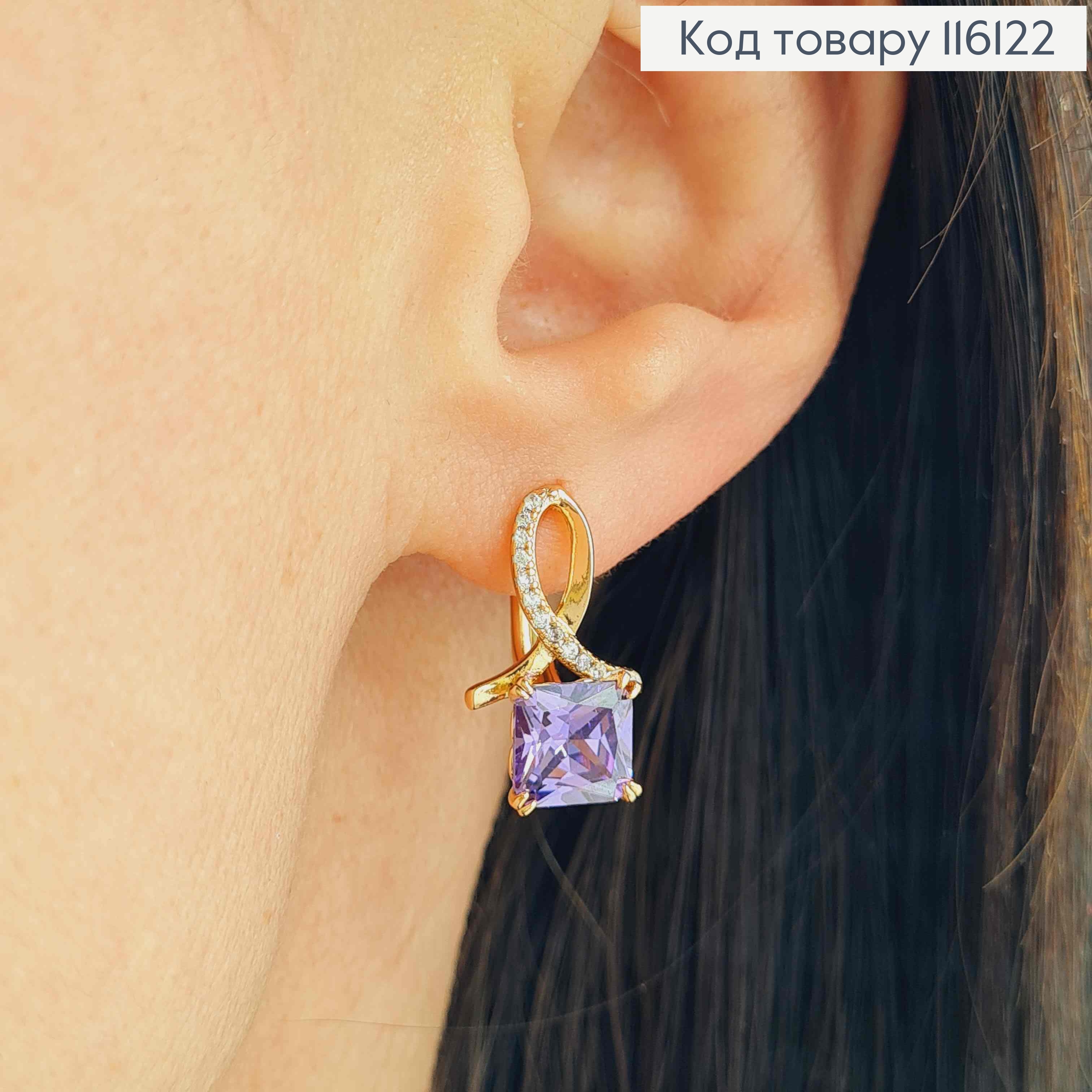 Серьги, "Аделин" с Фиолетовым камешком, 2м, англ. застежка, Xuping 18К 116122 фото 2